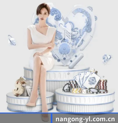 品牌创立 - 南宫娱乐正式成立,获得国际权威机构颁发的合法运营资质,开启华人在线休闲娱乐新篇章。